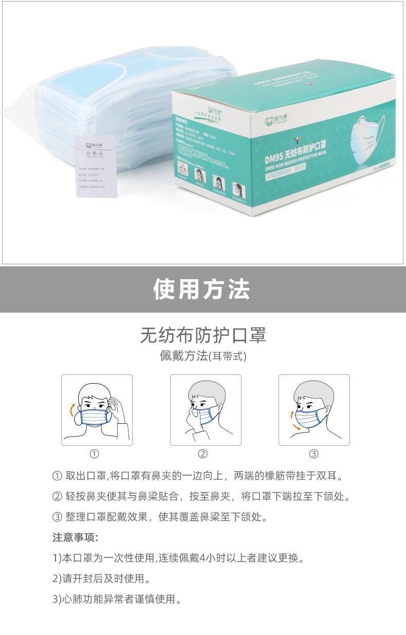 口罩