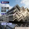 Acero Angular Sus304 de Wuxi Disponible en Stock. Acero Inoxidable 40*40 con Especificaciones Suficientes. Acero en Ángulo de Acero Inoxidable 304