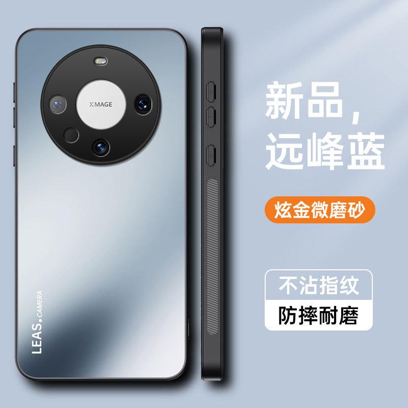 华为Mate60Pro_26