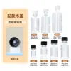 Em Estoque Frasco de Vidro Transparente de 15ml para Óleo Essencial, Frasco Dispenser Selado de 30ml com Tampa Preta e Branca para Essência Cosmética