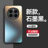 Funda para Huawei Glory Magic7Pro, anticaídas, mate, para Glory Magic6 y Magic 5