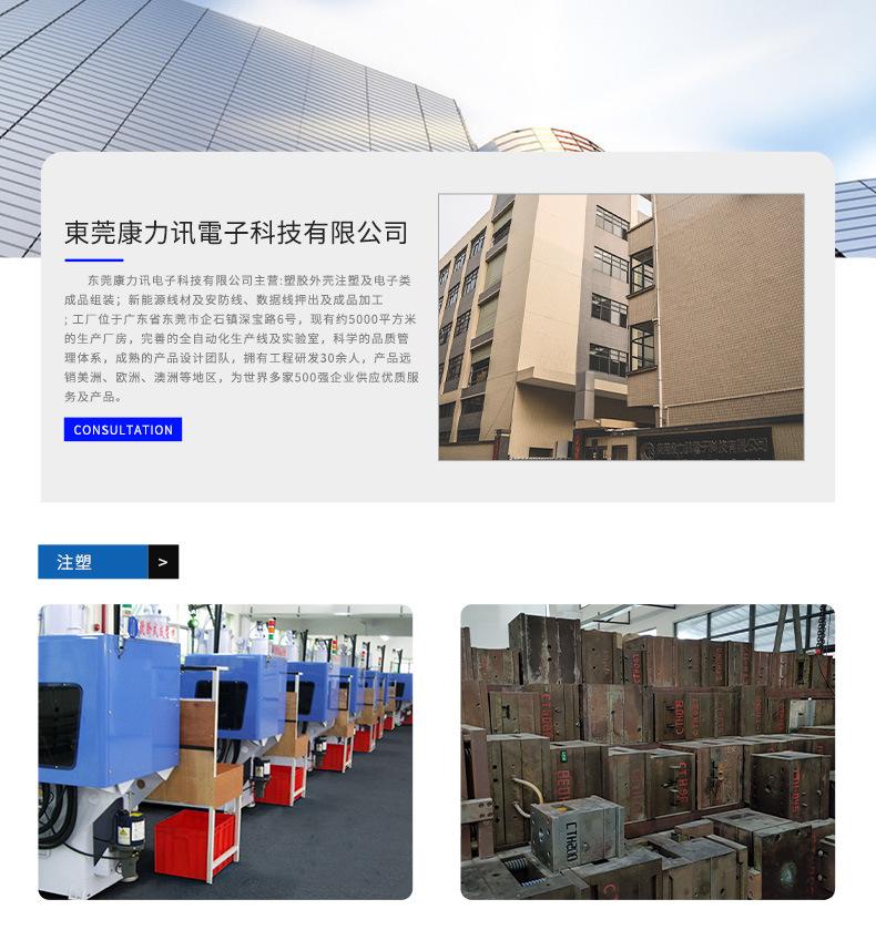 公司详情_01