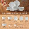 Série Cultural e Criativa de Dunhuang Conjunto de Tigela e Prato de Cerâmica de Jingdezhen Tigela de Arroz Doméstica Branco Puro Relevo Aparência de Luxo Presente Louça