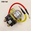 Relé de Partida de Motor Redutor 12V/24V / Relé de Partida de Motor Automotivo de Alta Potência 150A Modelo Novo