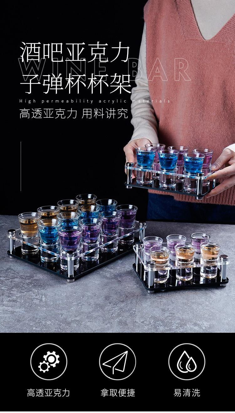 阿里巴巴新店-多款亚克力子弹杯杯架1_01.jpg