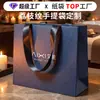 Sacolas de Papel Personalizadas de Alta Qualidade com Padrão de Lichia para Joalherias, Lojas de Vestidos de Noiva, Embalagens de Compras e Presentes Premium