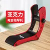 Soporte de Guitarra Eléctrica Transfronterizo Soporte Especial para Actuación Soporte de Pierna para Práctica Soporte de Soporte para Guitarra Cojín Accesorios para Guitarra Venta al por Mayor