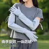 Guantes Largos Desmontables de Protección Solar para Mujer, Mangas para Brazos de Ciclismo de Verano, Mangas de Hielo Sueltas para Conducir, Mangas de Hielo de Seda para Protección UV