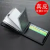 Funda para licencia de conducir c1, posición para múltiples tarjetas, cubierta protectora, cubierta de cuero para licencia de conducir de vehículo motorizado, cartera para conductor hombre, funda de cartera para mujer, libro de conducción