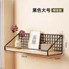 Estantes de pared, esenciales para dormitorio junto a la cama, artículos para el dormitorio, cestas colgantes de pared, tableros divisores, estantes de almacenamiento de pared, estanterías