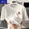 Camiseta de manga corta de verano de seda de hielo para hombre, holgada, moderna, en blanco y negro, con etiqueta pequeña, de media manga, ropa coreana