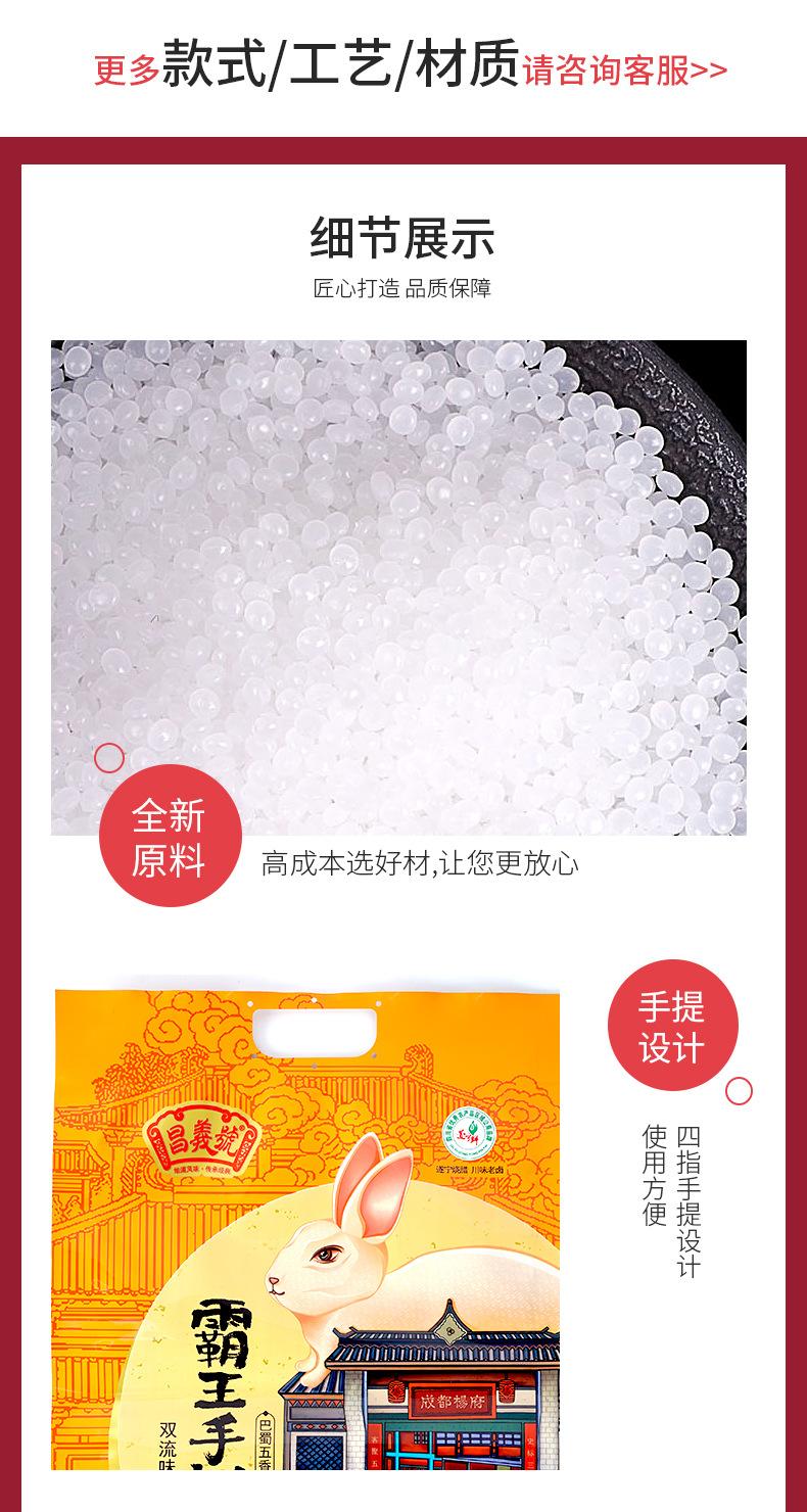 4食品袋_09