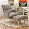 Sillón de sofá, silla de computadora, sillón perezoso de dormitorio, silla para escritorio de estudio, cómoda para sentarse, silla para juegos de dormitorio e-sports, silla de computadora