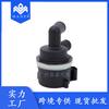 Aplicable a Volkswagen Audi Sharan beetle golf bomba de agua electrónica bomba de agua auxiliar 5N0965561A