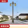 Luminária de Jardim Estilo Antigo 3m à Prova d'Água Estilo Chinês Lâmpada de Paisagem de Fazenda Área de Parque LED Jardim Villa Lâmpada Lanterna Dupla