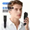 Salón de Peluquería Profesional Nuevo Transfronterizo Cortapelos Eléctrico Cortapelos para el Hogar Pantalla Digital Recargable Cortapelos Profesional Cortapelos
