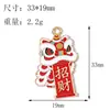 Faça Você Mesmo Dança do Leão Estilo Chinês Ano Novo Liga de Alumínio Esmaltada Festivo Paz e Alegria Desenho Animado Acessório Chaveiro Pingente Ornamento de Pendurar