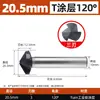 Herramienta de Chaflanado de Grado Industrial Lansheng 60 Grados 120 Grados Tres Filos Un Filo Herramienta de Desbarbado con Recubrimiento Tialn de Cobalto Alto Broca de Chaflanar