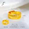Mismo Estilo que el Anillo Sencillo Ajustable Estilo Chino Nuevo con Patrón de Loto Dorado Arena de la Tienda Puzuo Gold para Dedo Índice para Hombres y Mujeres