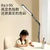 Luz de Relleno de Pie para Lectura, Escritura, Caligrafía, Iluminación LED Ajustable 360 Grados