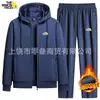 Venta Caliente de Comercio Exterior Otoño e Invierno Terciopelo Engrosado Cálido Trajes Deportivos y de Ocio para Hombres, Conjuntos de Dos Piezas con Capucha de Moda para Hombres de Mediana Edad y Mayores