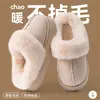 Pantuflas de Invierno 2026 para Mujer, Estilo Nuevo, para Casa, de Suela Gruesa, Cálidas, Antideslizantes, de Felpa, con Sensación de Amortiguación Suave