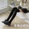 Meias Femininas de Algodão Pretas e Brancas Super Jun CHAOJUN Outono Acima do Joelho Meias Japonesas JK de Compressão Leve para Pernas