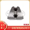 Máquina de Truss Cuchilla Guía de Electrodo Ranura Aro Curvo Rueda de Tracción Placa de Presión Placa de Soldadura Yin Feng Kaibo Construcción de Precisión Yi Zhou Accesorios