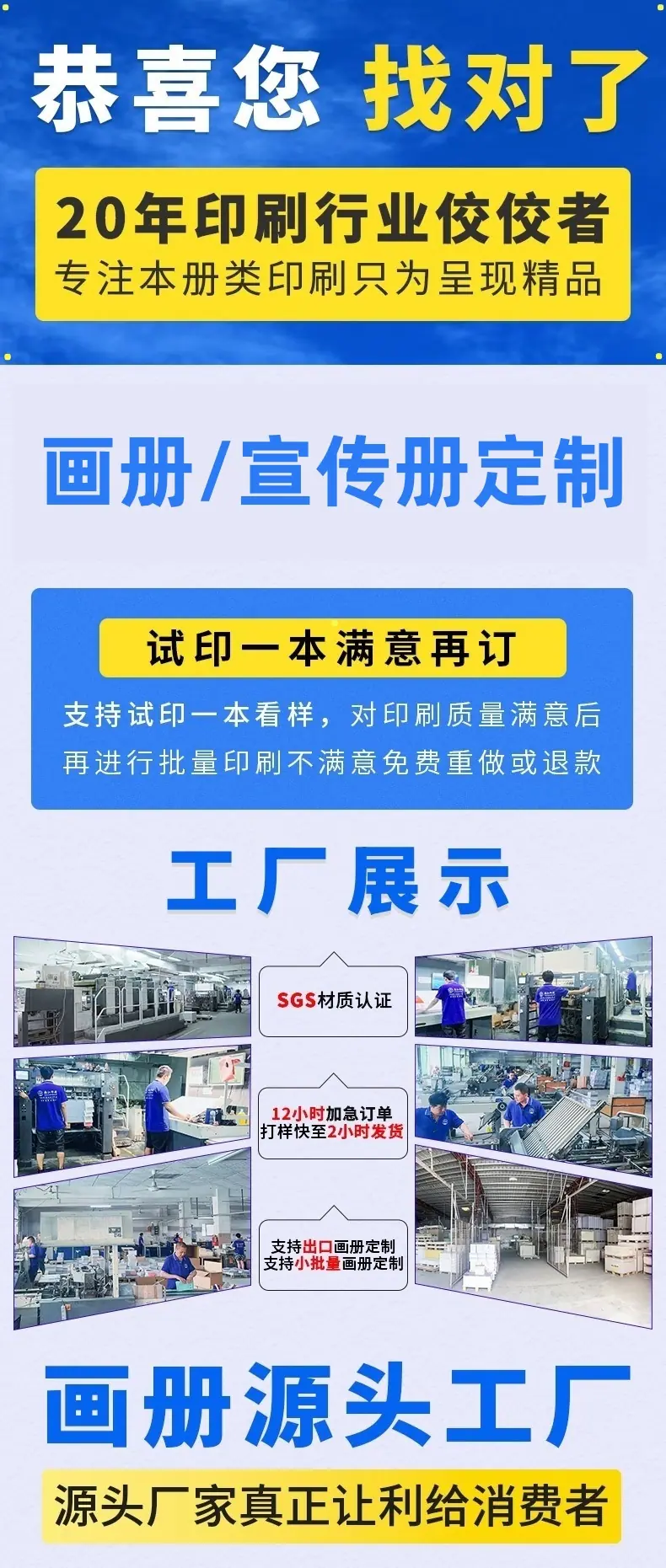 详情页1无电话