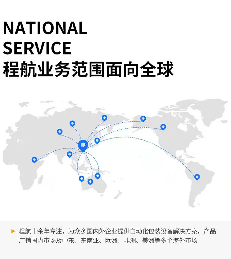 详情_14