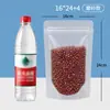 Bolsas Transparentes Auto-Soportantes Hechas de Nuevos Materiales, Seguras para Contacto con Alimentos, Bolsas con Cierre Fácil de Romper, Bolsas Ecológicas a Prueba de Humedad, Bolsas con Sellado de Ocho Lados para Granos, Personalizables