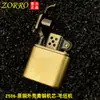 Encendedor de queroseno Zorro Old Nine Gates 506 520 583 559 Carcasa en blanco para procesamiento y modificación de cubierta de madera DIY