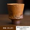 Gres esmaltado para salsa barro de roca viejo Taza Maestro Xiangyun juego de té kung fu para el hogar Taza de té taza de té de pie alto taza de té individual taza de té