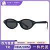 2573 Nuevas Gafas de Sol de Moda Estilo Coreano para Mujer Montura Ojo de Gato Liso Personalidad de Alta Calidad para Hombre Anti-ultravioleta