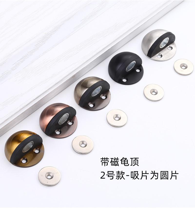 43带磁门档_15.jpg