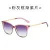 Nuevas gafas de sol cuadradas de alta gama 2025 para protección solar para hombres y mujeres con gafas de sol pequeñas de protección UV