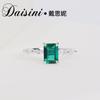Nuevo anillo de plata S925 Desini estilo europeo y americano, temperamento Joker, geométrico, esmeralda, joyería exquisita para Instagram