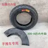 300-8 Roda Inflável Roda de Carrinho de Mão Roda de Carrinho de Mão Tigre de 14 Polegadas Pneu Inflável 3008 Conjunto Completo