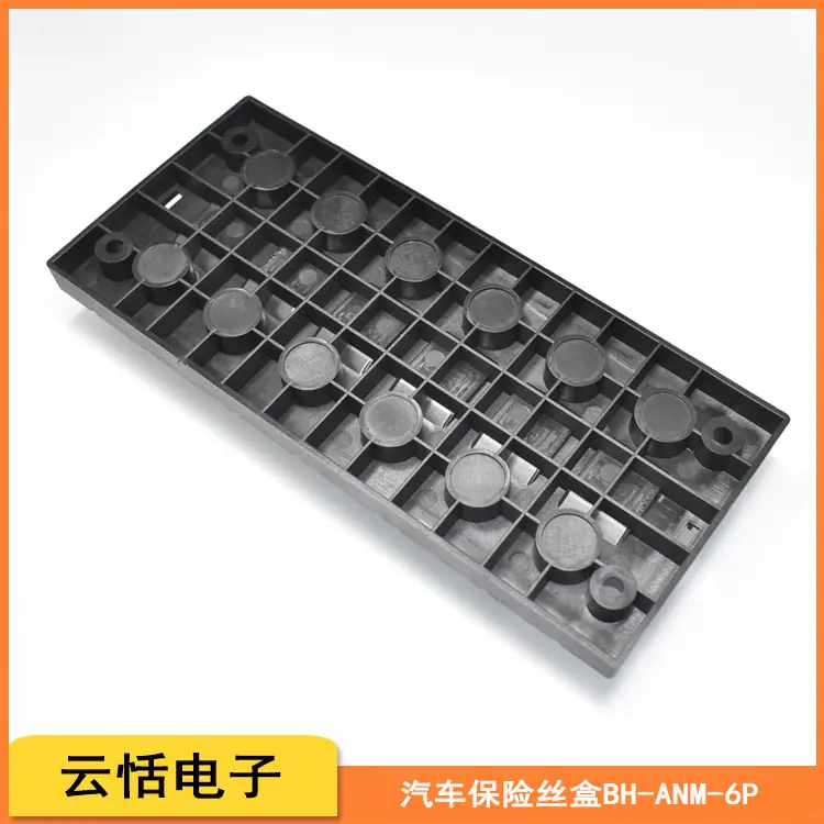 中号螺栓汽车保险丝盒4P路位档6P路位档