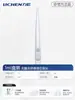 Ponta de Pipeta Cabeça de Pipetador Pipetador 10ul200ul5ml Canudo Descartável Dragão Grande Eppendorf Universal