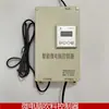 Dispositivo Automático de Soplado de Aire para Prensa Punzonadora, Soplado de Virutas, Máquina de Roscado y Pulverización de Aceite, 24V, Bidireccional, Ajustable en Tiempo, Controlado por Microcomputadora