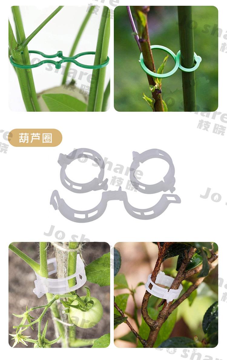 捆扎套版-组合详情-植物扣（1688）_09.jpg