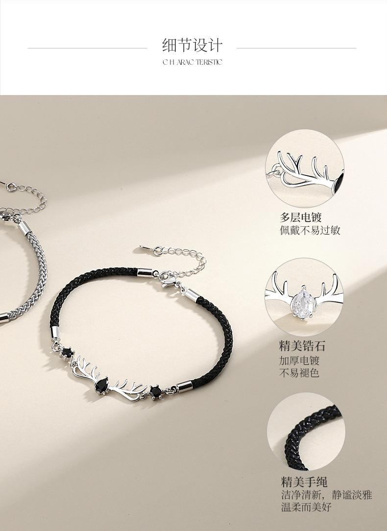 一鹿有你手链详情_06
