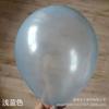 10 polegadas 1.2g 6 perolado engrossado balão de látex decoração de festa de aniversário decoração de casamento balão de casamento