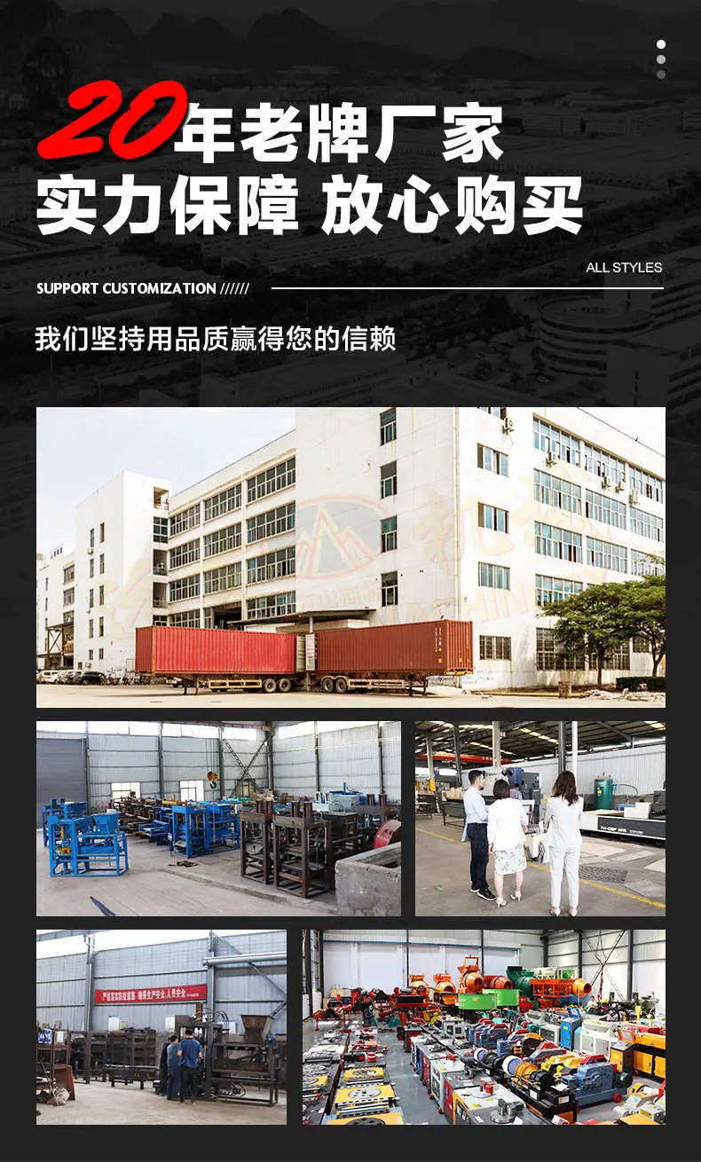 弯管机详情页2_02