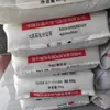 HDPE 5000S Petroquímica Daqing: Gránulos de materia prima plástica de polietileno extruido, adecuados para aplicaciones a baja temperatura y resistentes al desgaste, y para su uso en fibras de película delgada