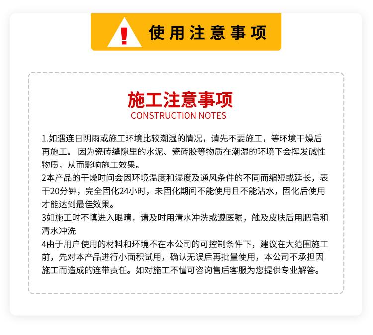 详情_24.jpg