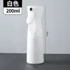 Botella rociadora de alta presión para desinfección, con atomización de niebla ultrafina, rociado continuo, tecnología de nanorociado y un diseño pequeño y portátil; botella vacía