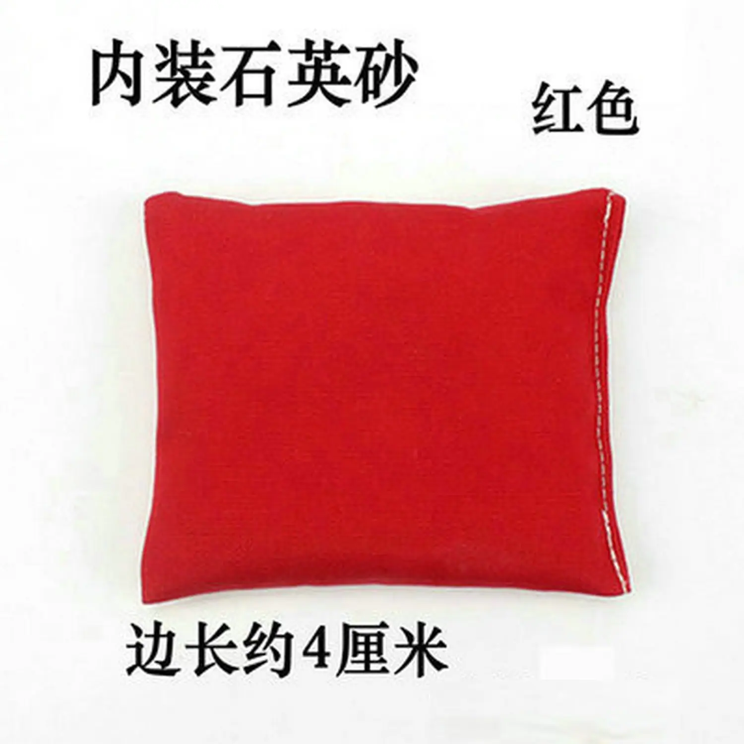 小沙包红色