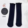 Calcetines Calados de Encaje para Mujer Estilo Coreano Borde de Madera Estilo Japonés Verano Delgados jk Celebridad de Internet Calcetines Largos Apilados